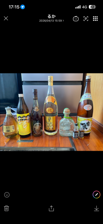 ウイスキー ウイスキー(その他) （お酒）の商品画像 - 査定依頼日：2026年4月13日 - 最高査定価格：2,000円