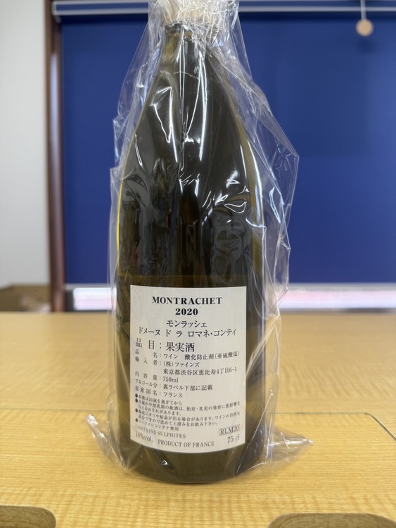 ワイン モンラッシェ （お酒）の商品画像 - 査定依頼日：2026年5月2日 - 最高査定価格：800,000円