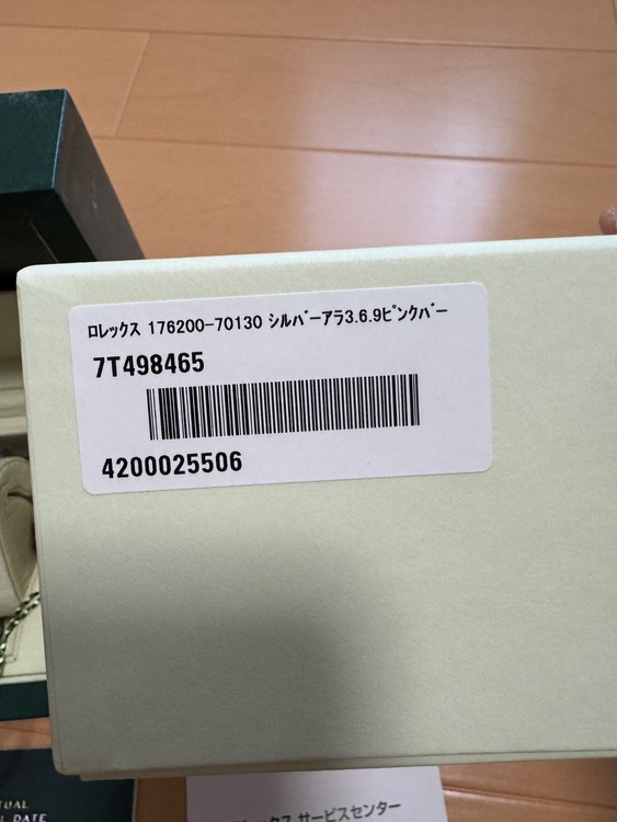 ロレックス（高級時計）の商品画像 - 査定依頼日：2026年5月26日 - 最高査定価格：700,000円