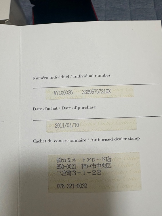 カリブル　コンビ（高級時計）の商品画像 - 査定依頼日：2026年2月24日 - 最高査定価格：770,000円