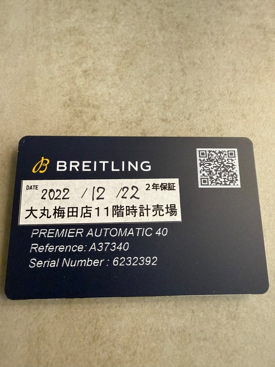 PREMIER AUTOMATIC40（高級時計）の商品画像 - 査定依頼日：2026年10月18日 - 最高査定価格：345,000円
