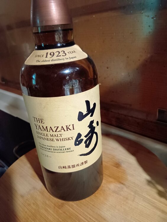 ウイスキー サントリー山崎（お酒）の商品画像 - 査定依頼日：2026年7月4日 - 最高査定価格：9,500円