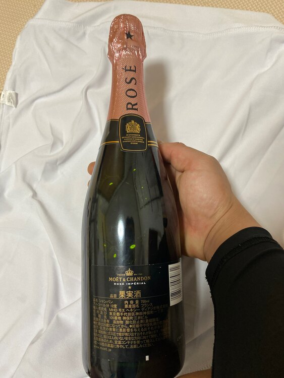 モエシャンドン ロゼアンぺリアル（お酒）の商品画像 - 査定依頼日：2025年3月13日