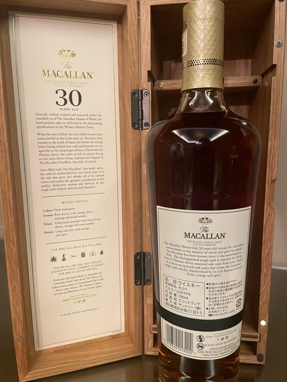 The Macallan 30年 シェリーカスク（お酒）の商品画像 - 査定依頼日：2025年12月6日 - 最高査定価格：370,000円