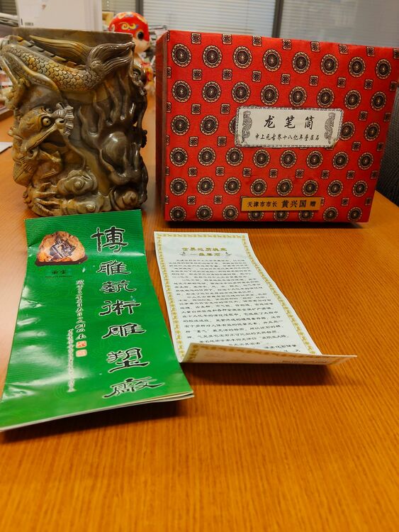 中国 天津 龍筆筒 彫刻置物（美術品・骨董品）の商品画像 - 査定依頼日：2025年10月27日 - 最高査定価格：2,000円