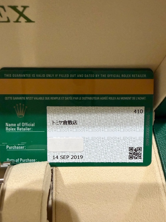 ロレックス GMTマスター 126719BLROブルー文字盤（高級時計）の商品画像 - 査定依頼日：2026年4月27日 - 最高査定価格：6,000,000円