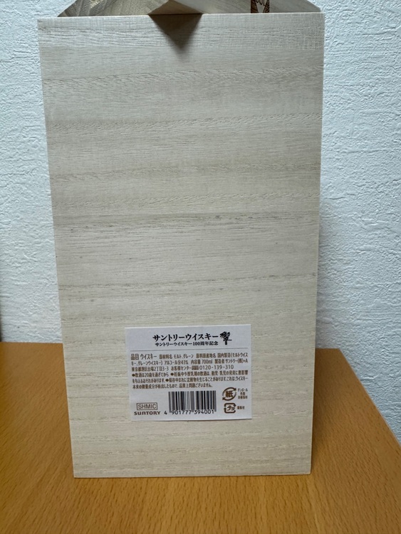 100th アニバーサリー（お酒）の商品画像 - 査定依頼日：2025年11月26日 - 最高査定価格：1,248,000円