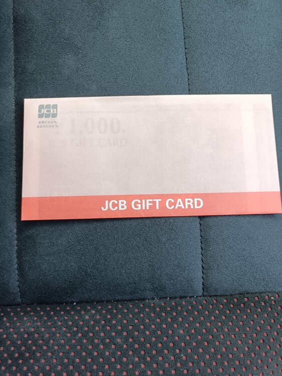 JCBギフトカード（チケット・金券）の商品画像 - 査定依頼日：2026年4月28日