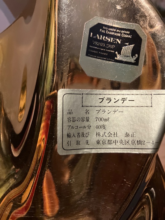 ブランデー コニャック （お酒）の商品画像 - 査定依頼日：2025年9月13日 - 最高査定価格：2,500円