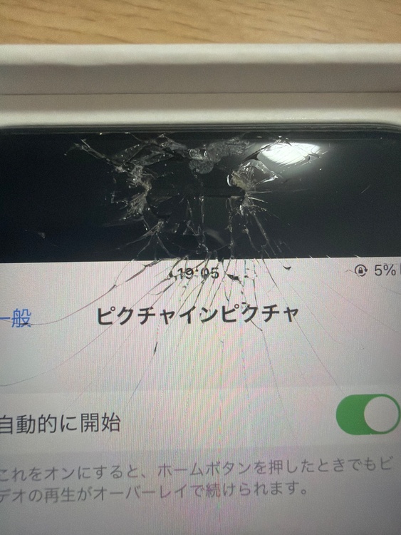 iPhone SE 2世代（スマホ）の商品画像 - 査定依頼日：2026年3月6日 - 最高査定価格：2,000円