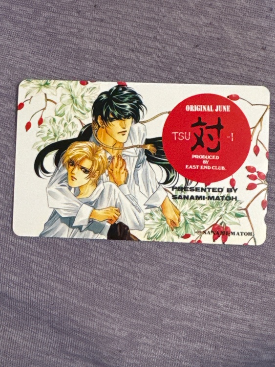 105（チケット・金券）の商品画像 - 査定依頼日：2026年2月18日 - 最高査定価格：3,500円