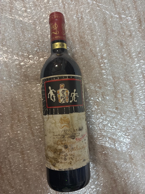 シャトームートンロートシルト1994（お酒）の商品画像 - 査定依頼日：2026年3月7日 - 最高査定価格：40,000円