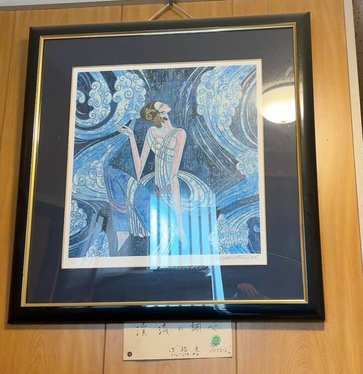 リトグラフ　ティン・シャオ・カン「渓流の調べ」（美術品・骨董品）の商品画像 - 査定依頼日：2025年11月6日 - 最高査定価格：14,000円