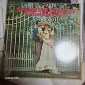 ペーター・クロイダー（Peter Kreuder）のアルバム『不滅のコンチネンタ（レコード）の商品画像 - 査定依頼日：2026年8月12日 - 最高査定価格：100円