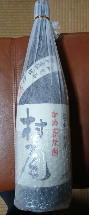 村尾（お酒）の商品画像 - 査定依頼日：2026年8月18日 - 最高査定価格：5,500円