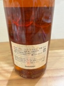 ウイスキー サントリー山崎（お酒）の商品画像 - 査定依頼日：2026年5月31日 - 最高査定価格：200,000円