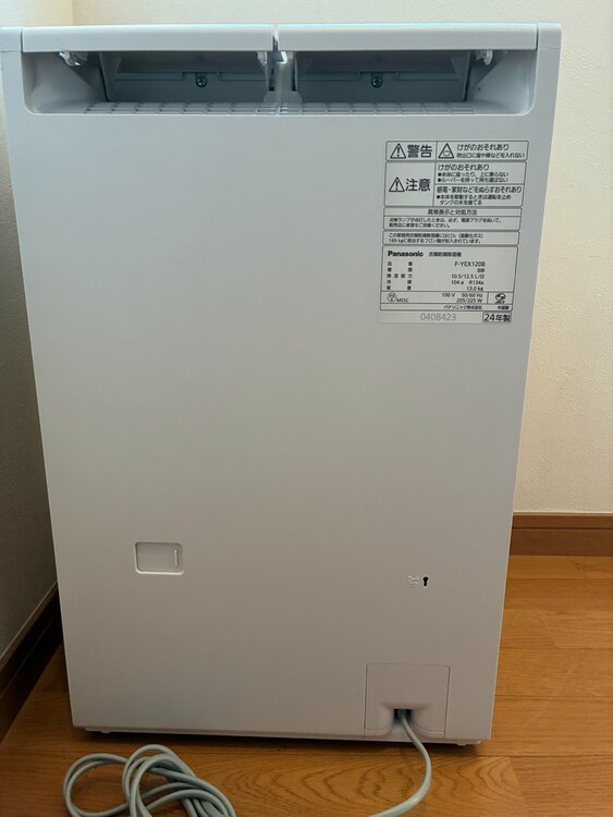 衣類乾燥除湿機（家電）の商品画像 - 査定依頼日：2026年7月17日 - 最高査定価格：23,000円