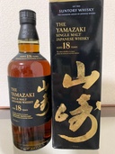 山崎１８年（お酒）の商品画像 - 査定依頼日：2026年9月6日 - 最高査定価格：85,000円
