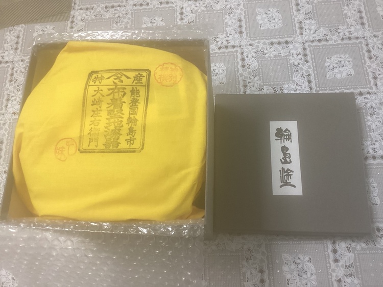 丸重、大崎庄右衛門（美術品・骨董品）の商品画像 - 査定依頼日：2025年12月11日 - 最高査定価格：2,000円
