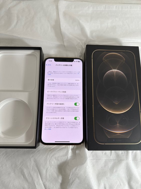 iPhone12pro 256GB（スマホ）の商品画像 - 査定依頼日：2023年3月7日 - 最高査定価格：68,000円