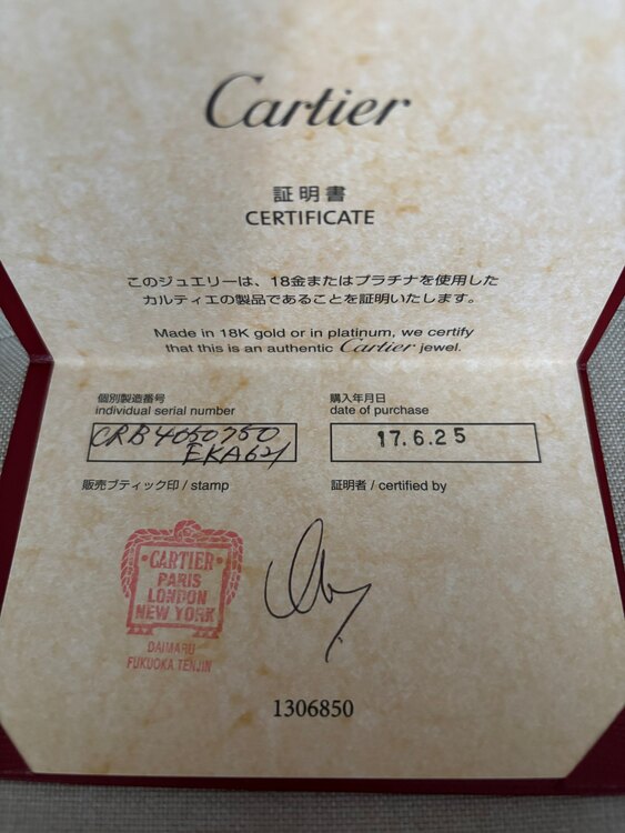 カルティエ　ラブリング（金・貴金属）の商品画像 - 査定依頼日：2025年5月4日 - 最高査定価格：100,000円