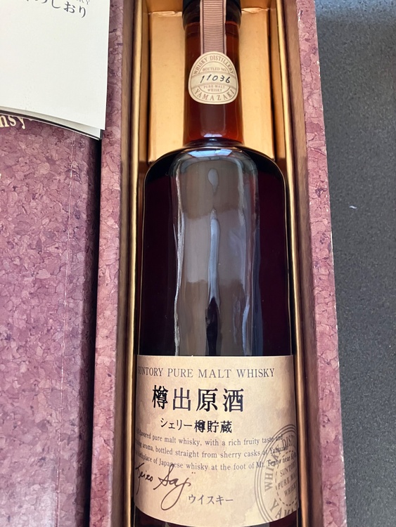 ウイスキー サントリー山崎 （お酒）の商品画像 - 査定依頼日：2026年1月12日 - 最高査定価格：78,000円