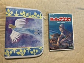 VWDZ-8006  風の谷のナウシカ（CD・DVD）の商品画像 - 査定依頼日：2026年3月10日 - 最高査定価格：100円