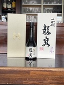 日本酒 十四代 （お酒）の商品画像 - 査定依頼日：2025年9月30日 - 最高査定価格：185,000円