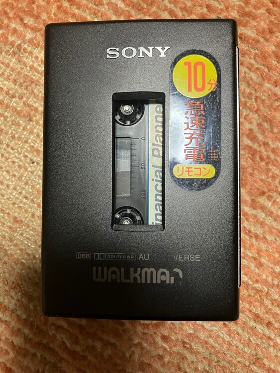 ソニーウオークマン（家電）の商品画像 - 査定依頼日：2025年1月18日 - 最高査定価格：15,000円