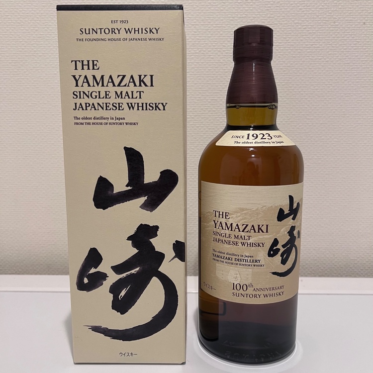 サントリーウイスキー　山崎　シングルモルト（お酒）の商品画像 - 査定依頼日：2026年9月14日 - 最高査定価格：10,000円