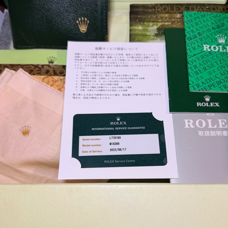 M18388（高級時計）の商品画像 - 査定依頼日：2026年5月6日 - 最高査定価格：4,900,000円