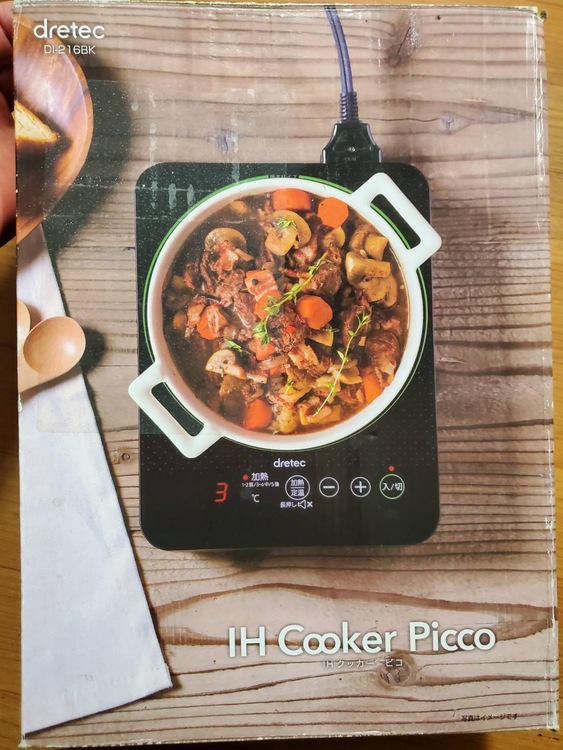 IHクッカー　ピコ（家電）の商品画像 - 査定依頼日：2026年1月23日 - 最高査定価格：1,000円