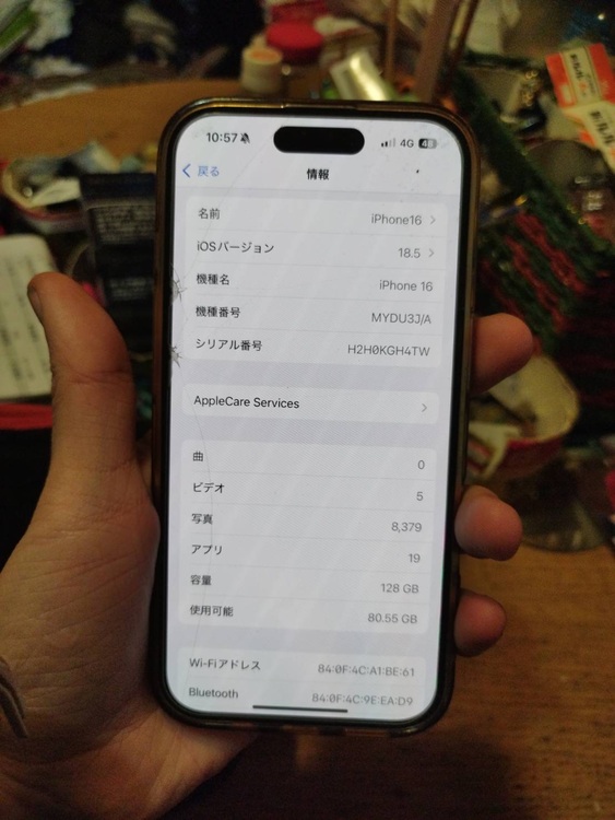 iPhone16 128Gウルトラマリン（スマホ）の商品画像 - 査定依頼日：2025年6月29日 - 最高査定価格：96,000円