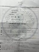 セイコー スプリントドライブ 9R65-0BY0（高級時計）の商品画像 - 査定依頼日：2024年5月6日 - 最高査定価格：270,000円