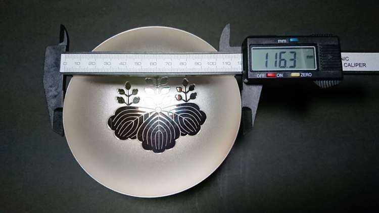 平和祈念事業特別基金 内閣総理大臣 銀杯（金・貴金属）の商品画像 - 査定依頼日：2023年9月25日 - 最高査定価格：14,000円