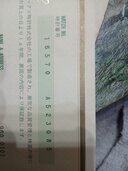 ロレックス エクスプローラー（高級時計）の商品画像 - 査定依頼日：2026年8月7日 - 最高査定価格：1,250,000円