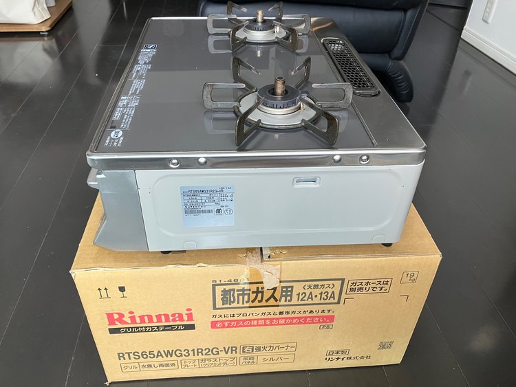 Rinnai グリル付ガステーブル　品名 RTS65AWG31R2G-VR（家電）の商品画像 - 査定依頼日：2023年10月8日 - 最高査定価格：12,100円