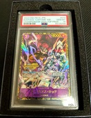 ユースタスキッド　チャンピオンシップ（トレカ）の商品画像 - 査定依頼日：2025年6月28日 - 最高査定価格：240,000円