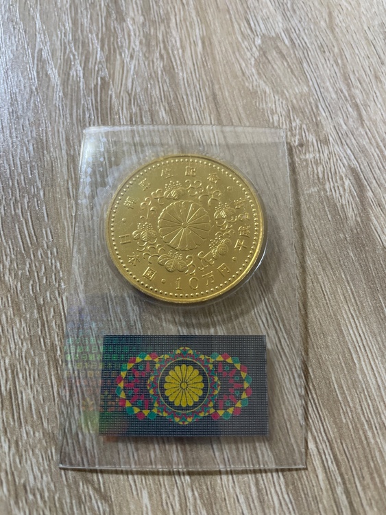 天皇陛下御即位記念 記念硬貨 10万円金貨（金・貴金属）の商品画像 - 査定依頼日：2026年9月30日 - 最高査定価格：620,000円