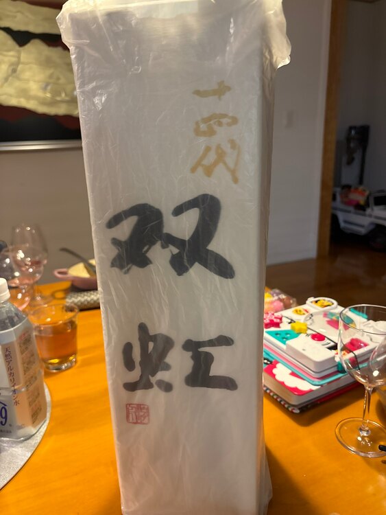 日本酒 十四代 （お酒）の商品画像 - 査定依頼日：2024年12月29日 - 最高査定価格：98,000円