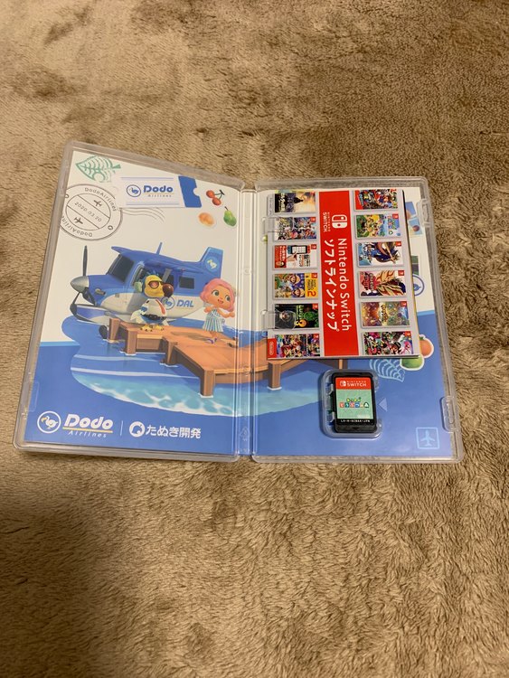 あつまれどうぶつの森（ゲーム機本体・ゲームソフト）の商品画像 - 査定依頼日：2023年4月10日 - 最高査定価格：2,200円