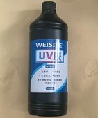 UVレジン液 1000ml（その他のおもちゃ）の商品画像 - 査定依頼日：2024年11月29日 - 最高査定価格：5,000円