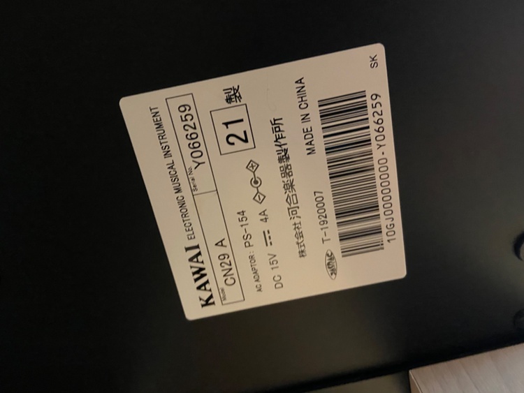 CN29Ａ（ピアノ・楽器・PA機材）の商品画像 - 査定依頼日：2026年5月23日 - 最高査定価格：10,000円