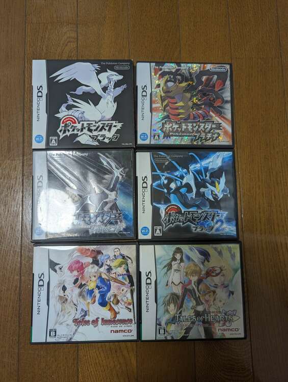 3DS本体、PS3本体、DSライト本体、ゲームソフト20本（ゲーム機本体・ゲームソフト）の商品画像 - 査定依頼日：2023年12月4日 - 最高査定価格：21,000円