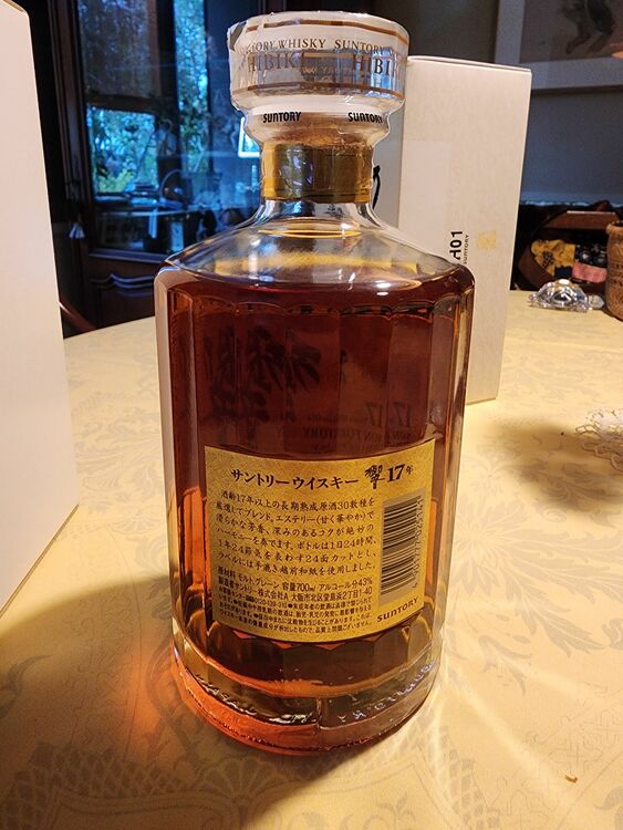 ウイスキー サントリー響 （お酒）の商品画像 - 査定依頼日：2025年7月30日 - 最高査定価格：50,000円
