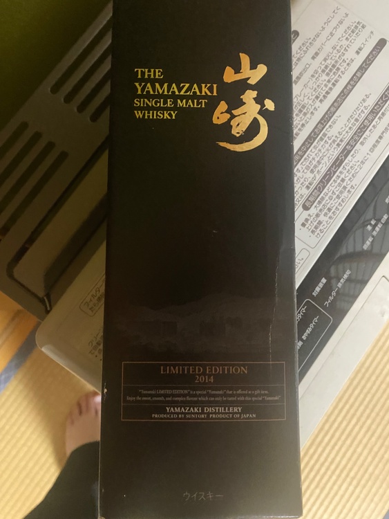山崎 LIMITED EDITION 2014（お酒）の商品画像 - 査定依頼日：2026年5月24日 - 最高査定価格：73,500円
