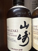 ウイスキー サントリー山崎 （お酒）の商品画像 - 査定依頼日：2026年3月7日 - 最高査定価格：9,500円
