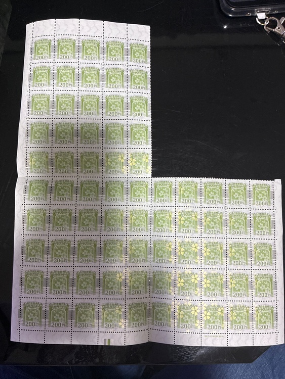 収入印紙（切手）の商品画像 - 査定依頼日：2026年4月12日 - 最高査定価格：100,000円