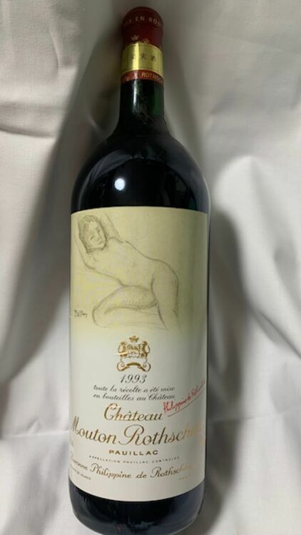 ワイン シャトームートンロートシルト （お酒）の商品画像 - 査定依頼日：2025年9月8日 - 最高査定価格：75,000円