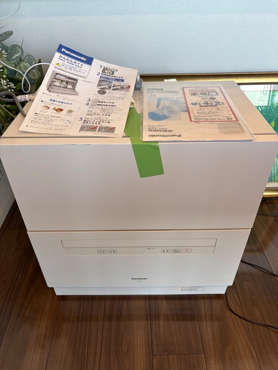 NPーＴＡ4-W（家電）の商品画像 - 査定依頼日：2026年3月18日 - 最高査定価格：11,000円